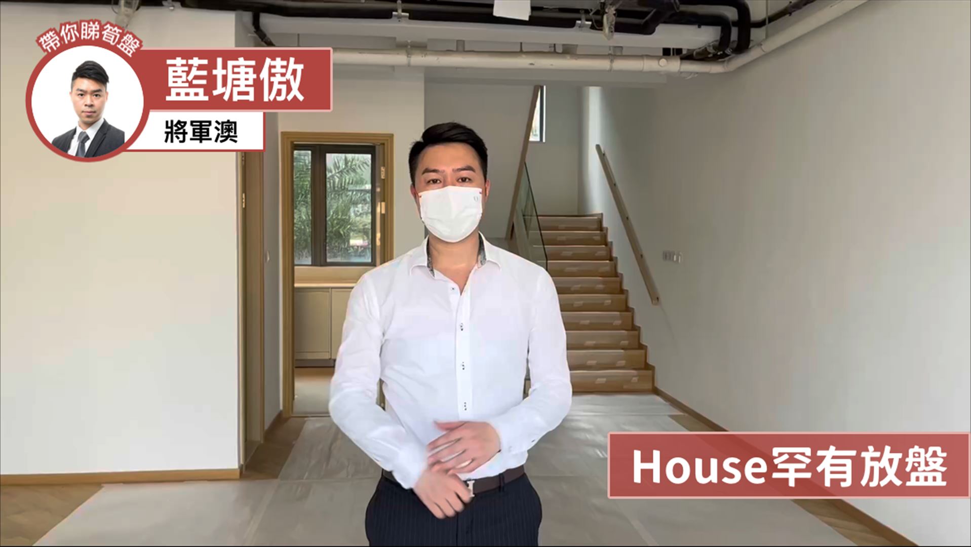 藍塘傲