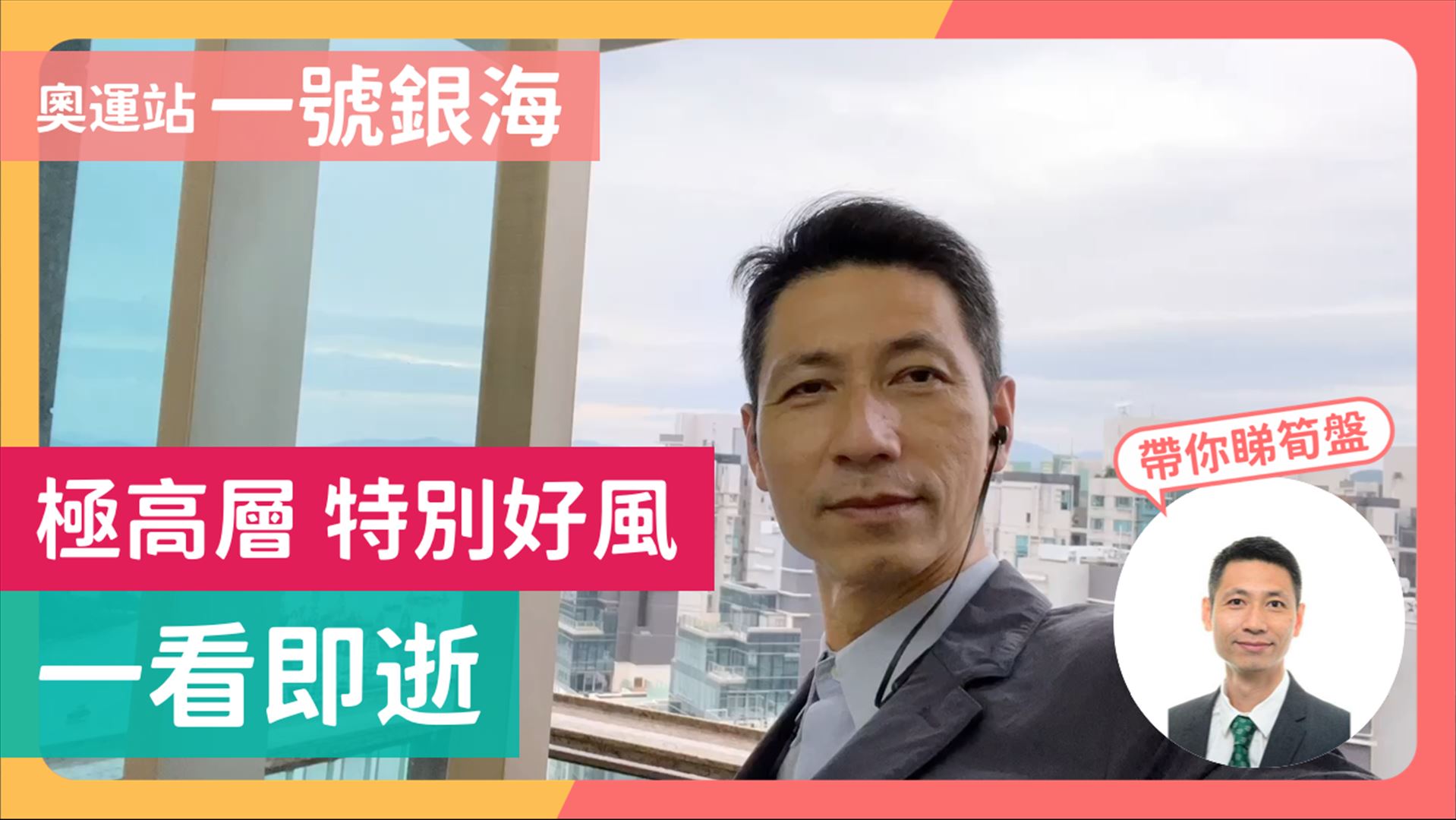 一号银海 6座