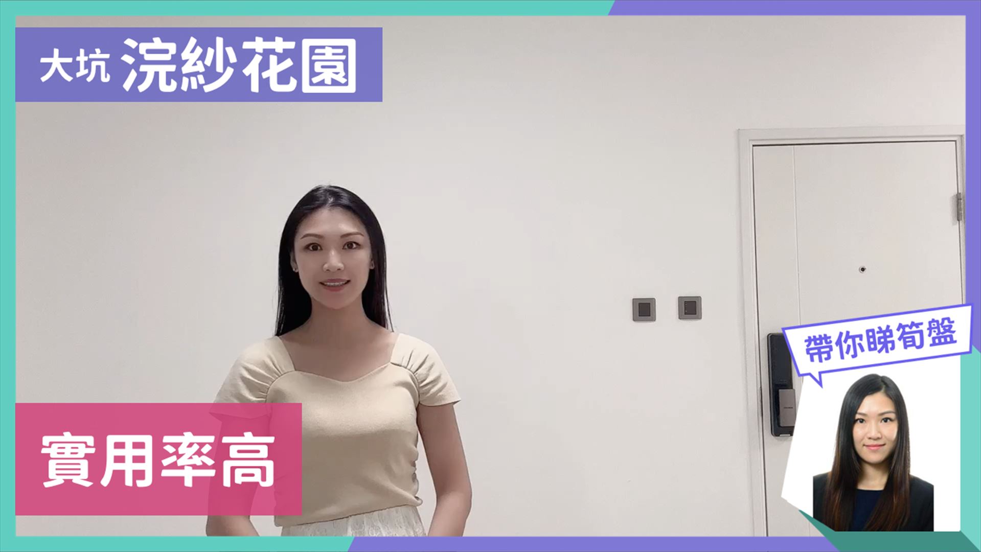 浣紗花園