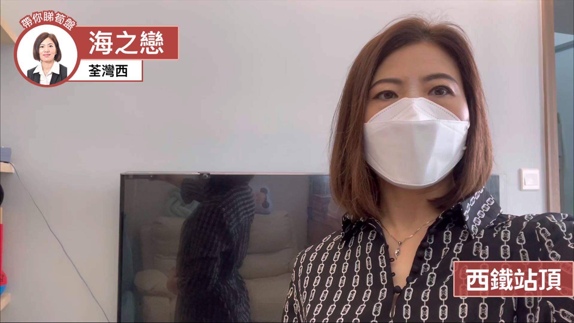 海之戀 3期A 海之戀．愛炫美 3B座