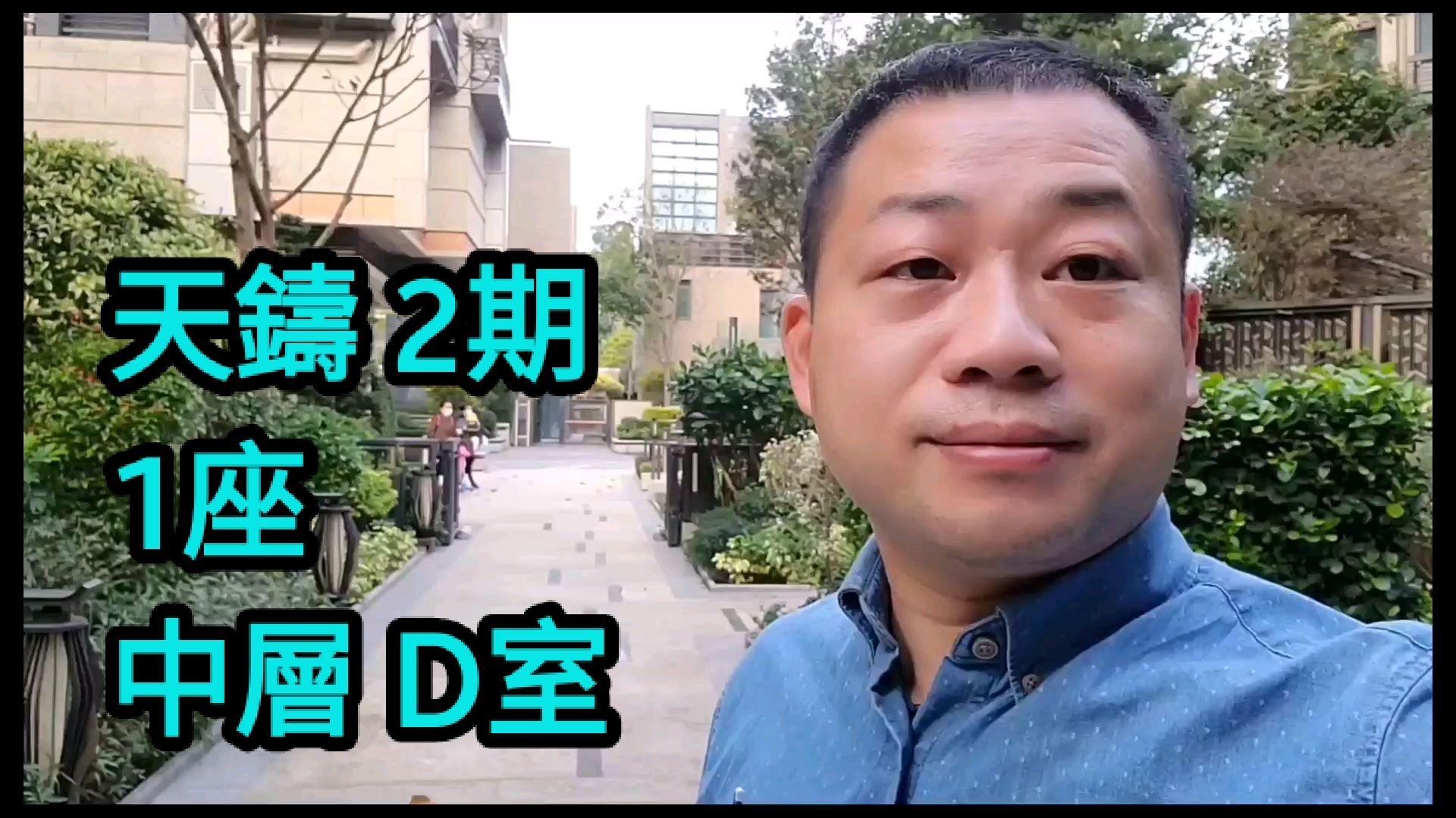 天鑄