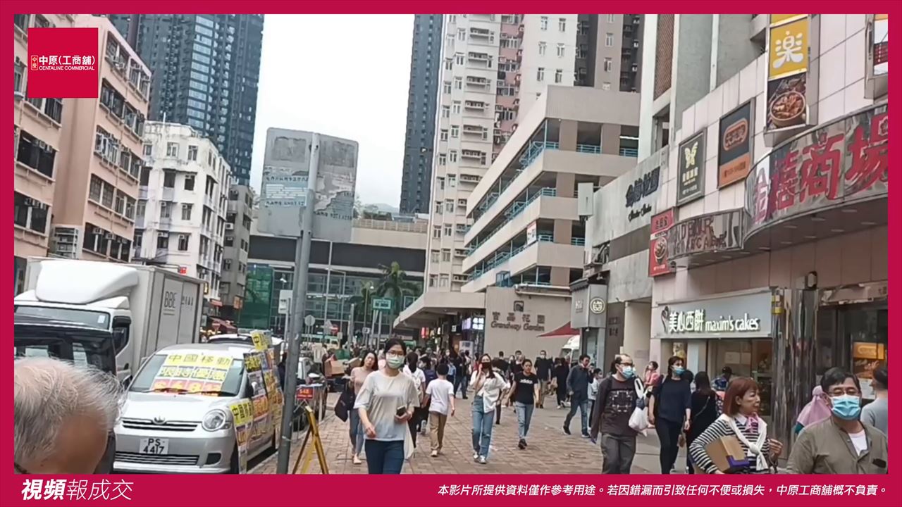 大圍 大圍道55-65號金禧花園 地下9號舖｜中原工商舖