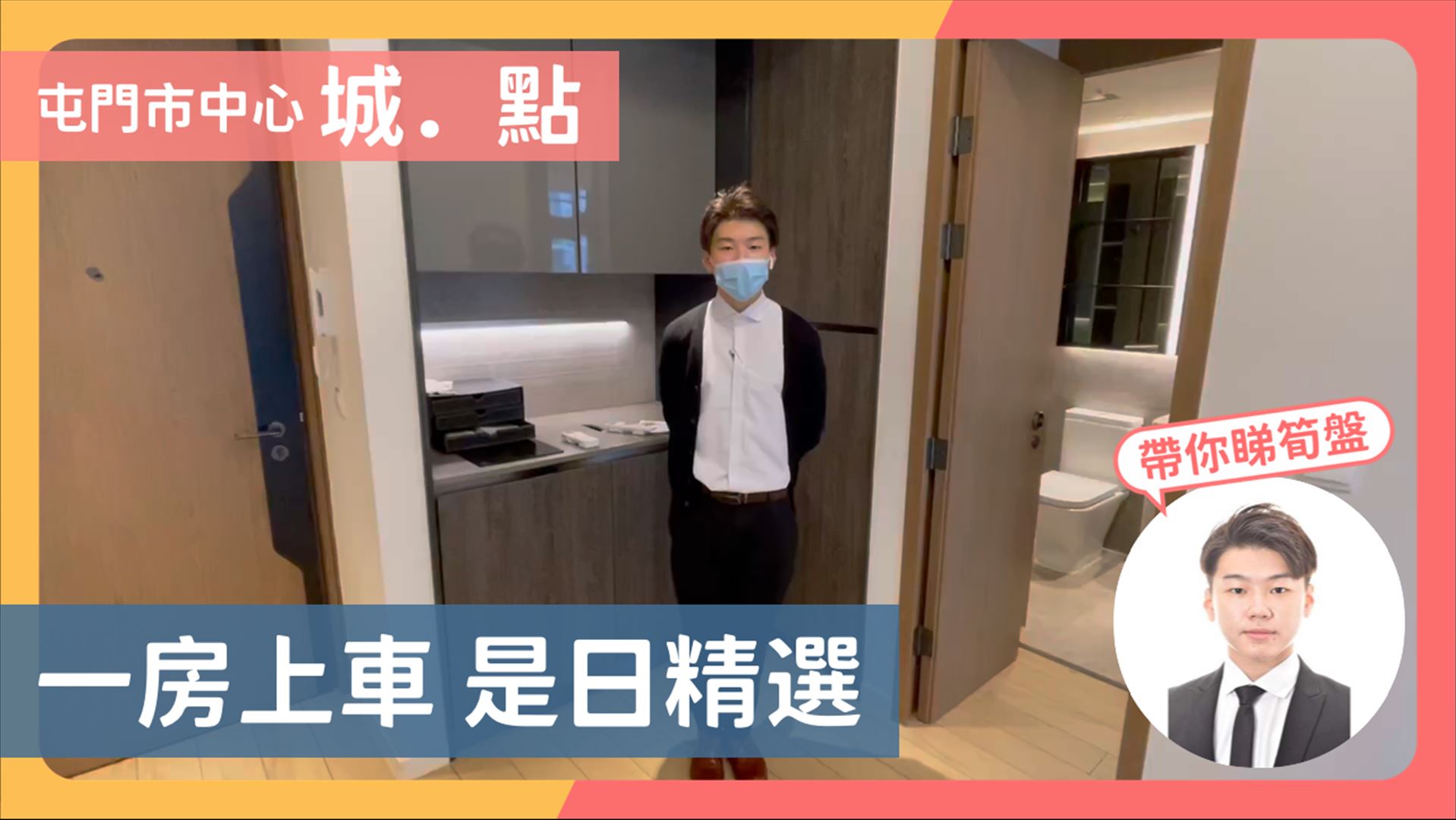 城．点