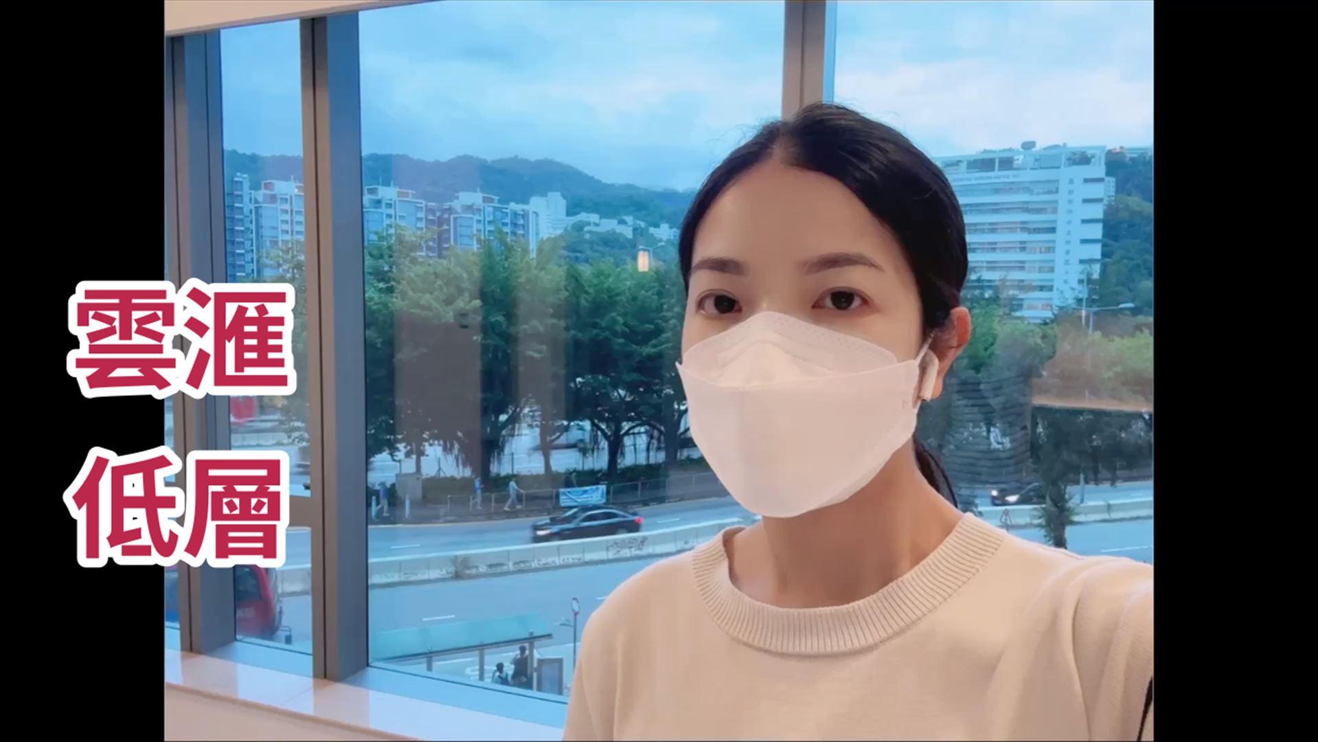 雲滙