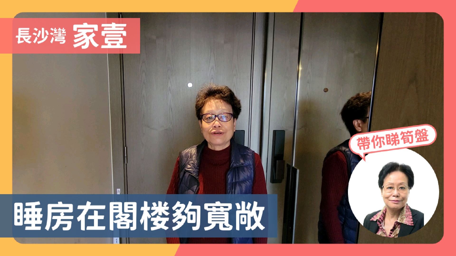 家壹 開放式 26樓 F室