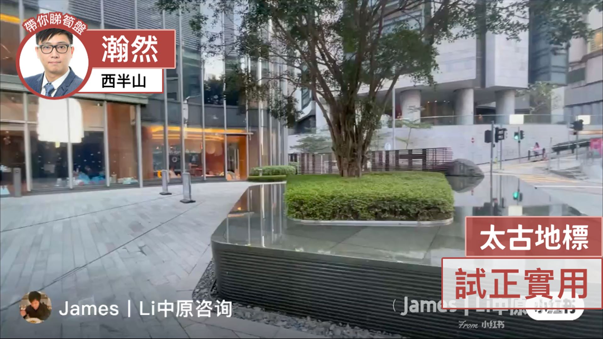 瀚然