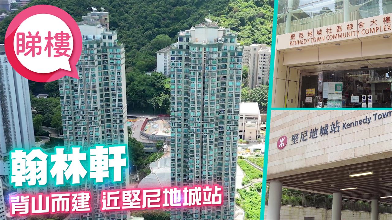 翰林轩, 视频