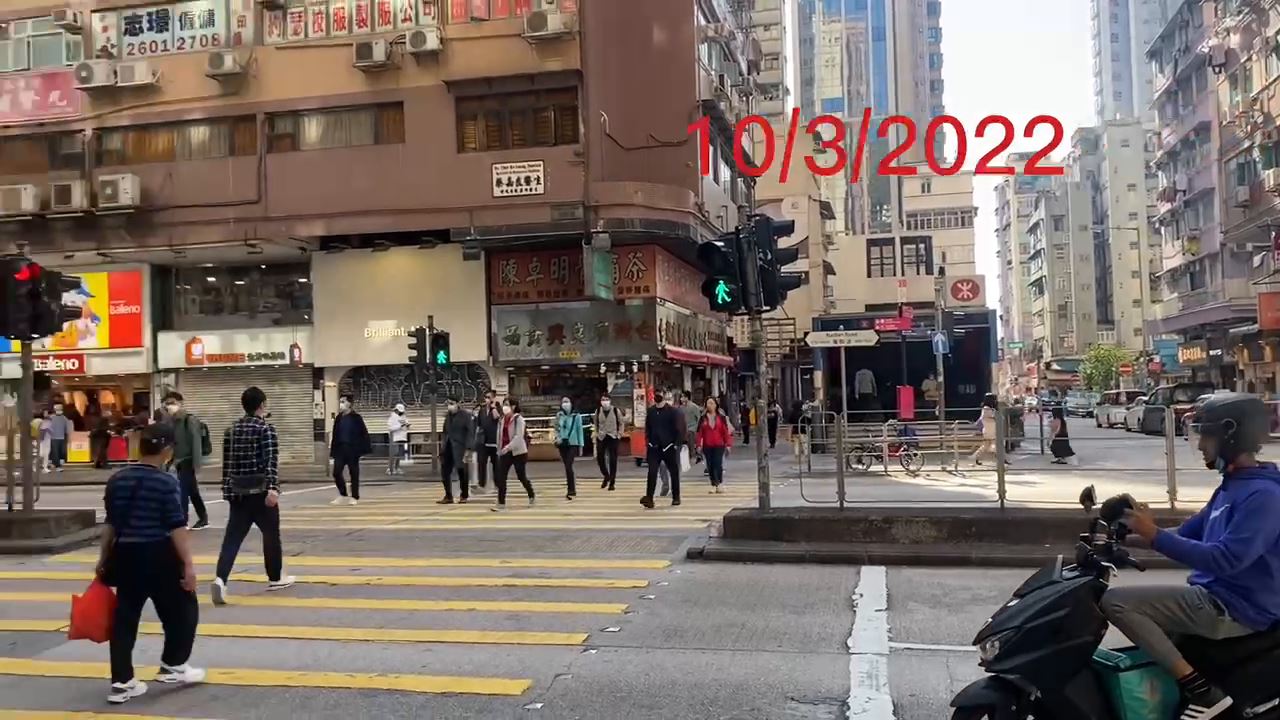 油麻地 盤谷銀行大廈 中層｜中原工商舖