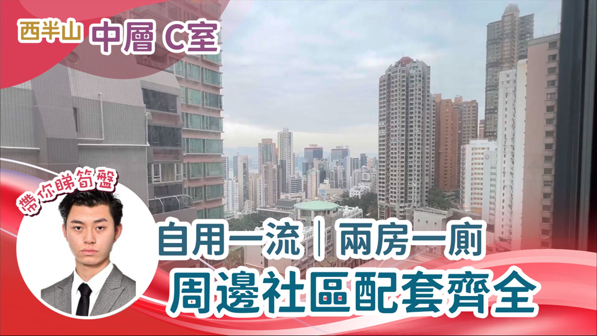 蔚庭轩