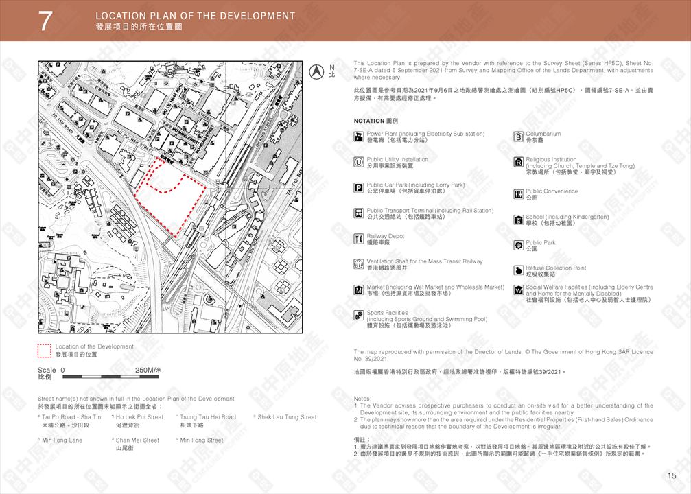 星凱‧堤岸 The Arles的位置圖、鳥瞰照片、分區計劃大綱圖及布局圖