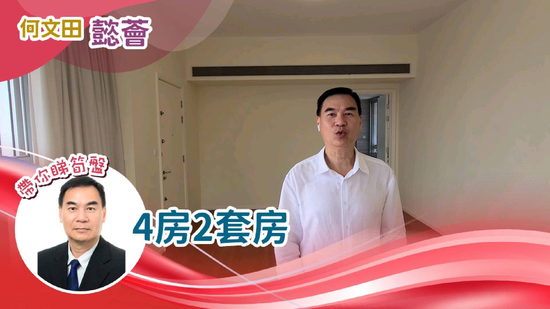 懿薈
