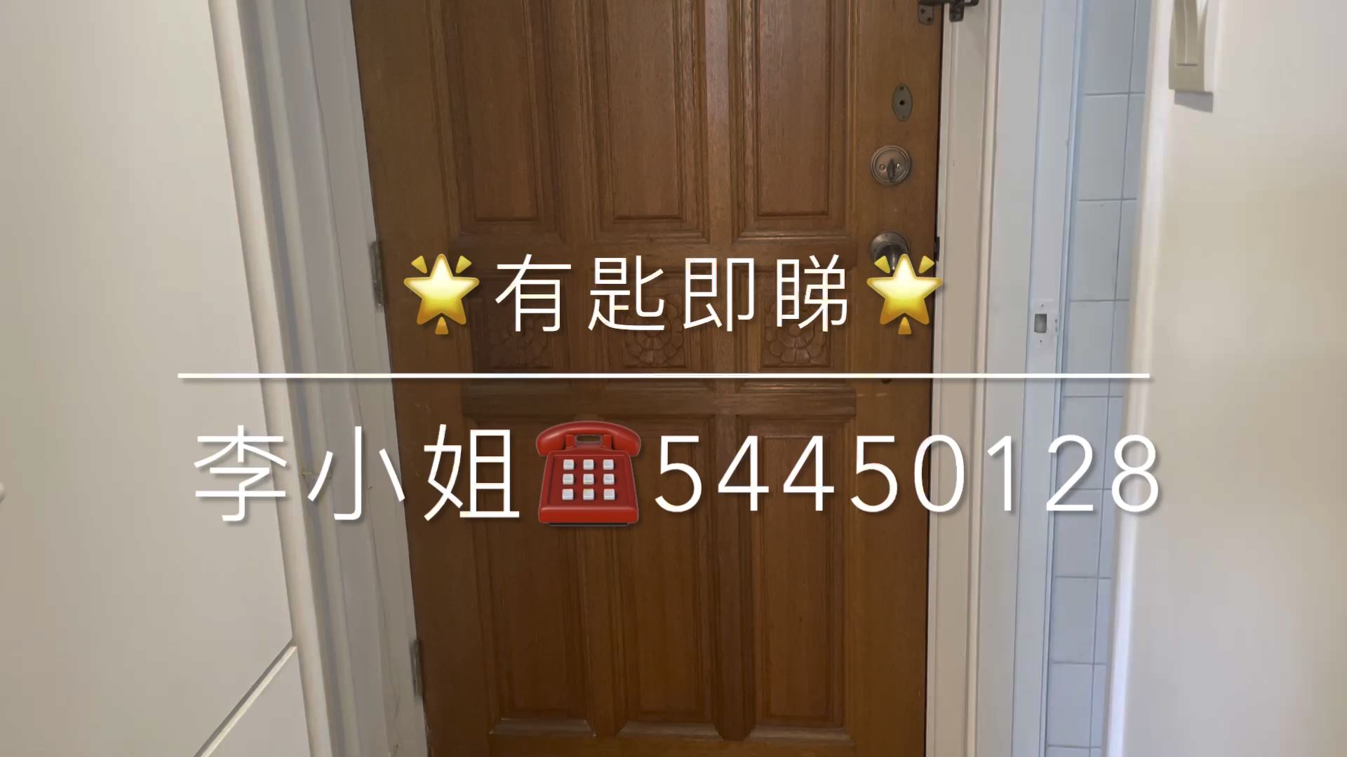 淘大花园 3期 M座