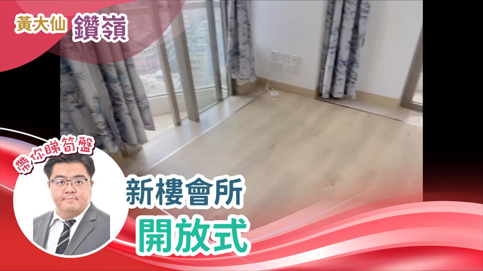 鑽嶺
