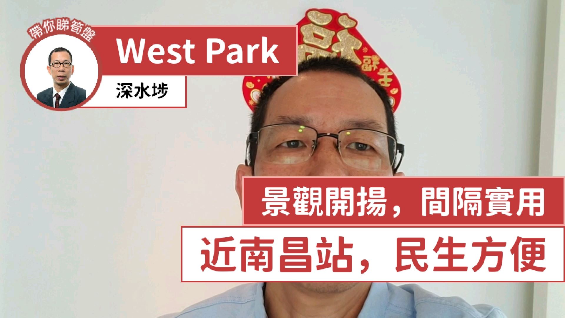 West Park