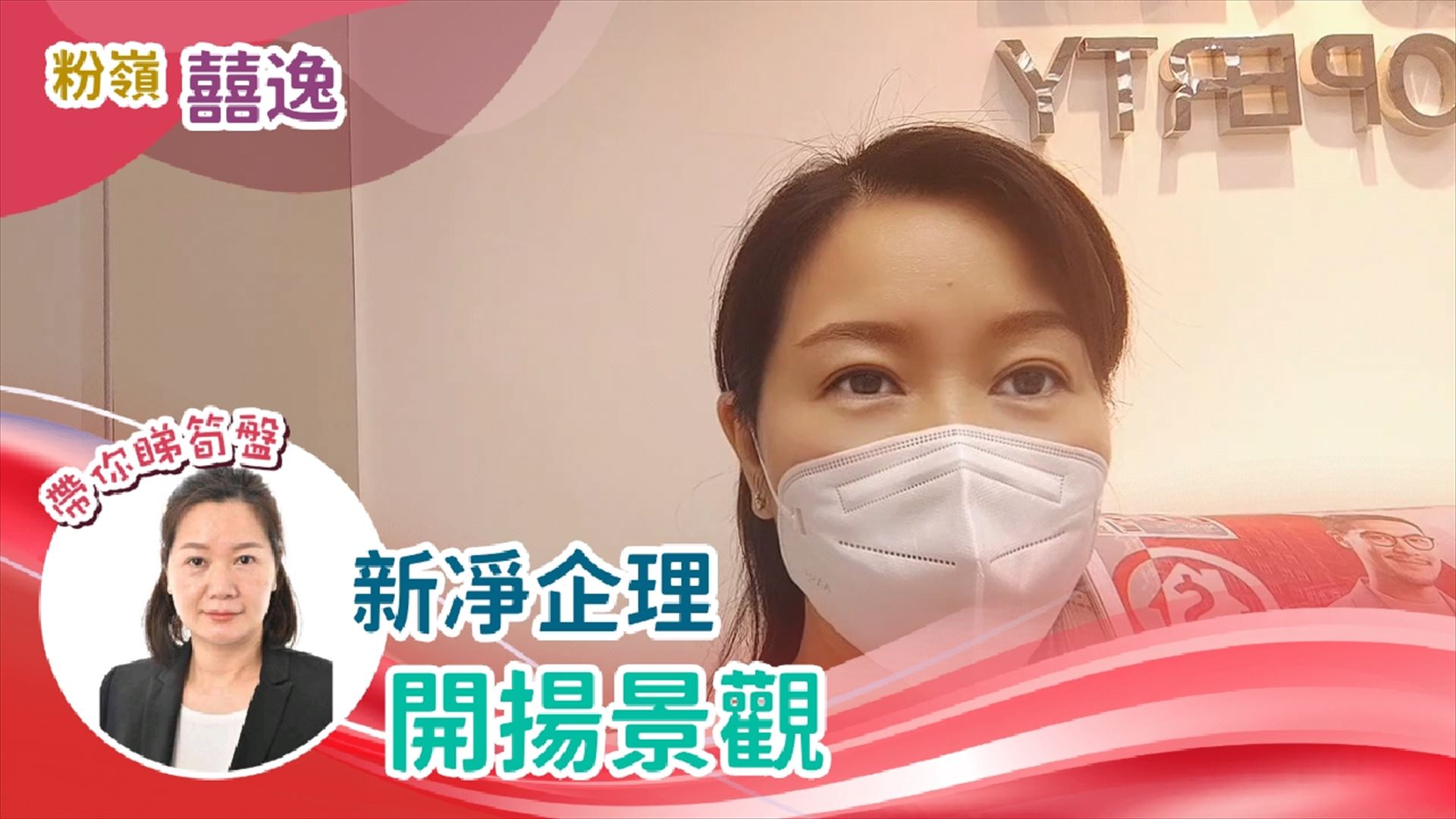 囍逸