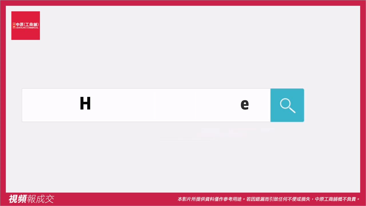 觀塘鴻圖道87號 越秀工業大廈11樓全層｜中原工商舖