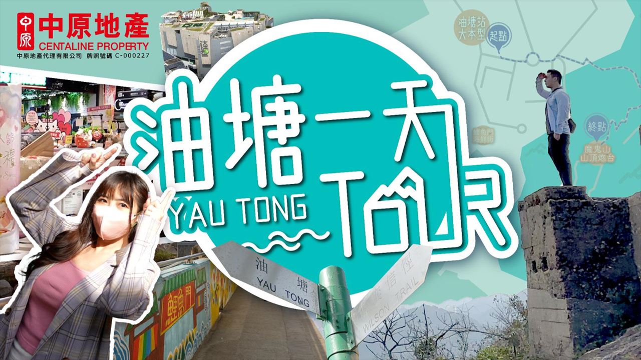 親海駅 1期 親海駅I, 視頻