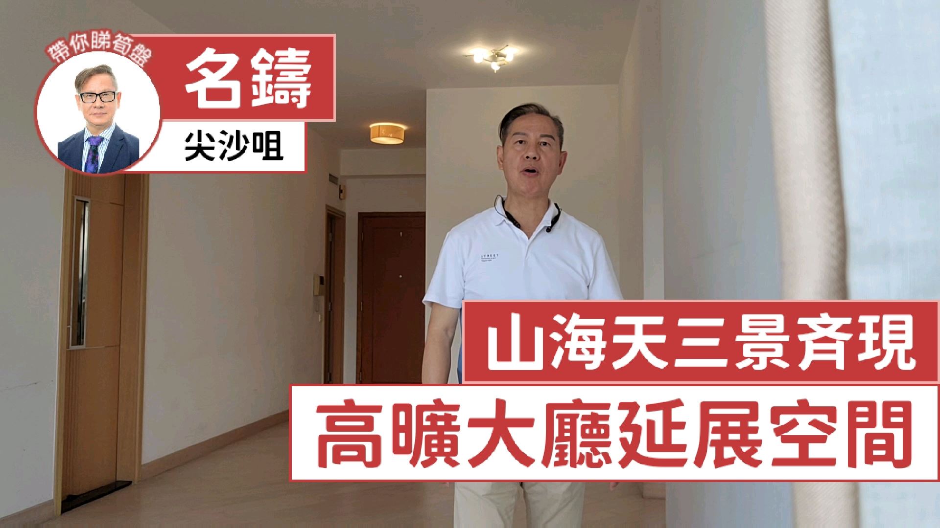 名铸