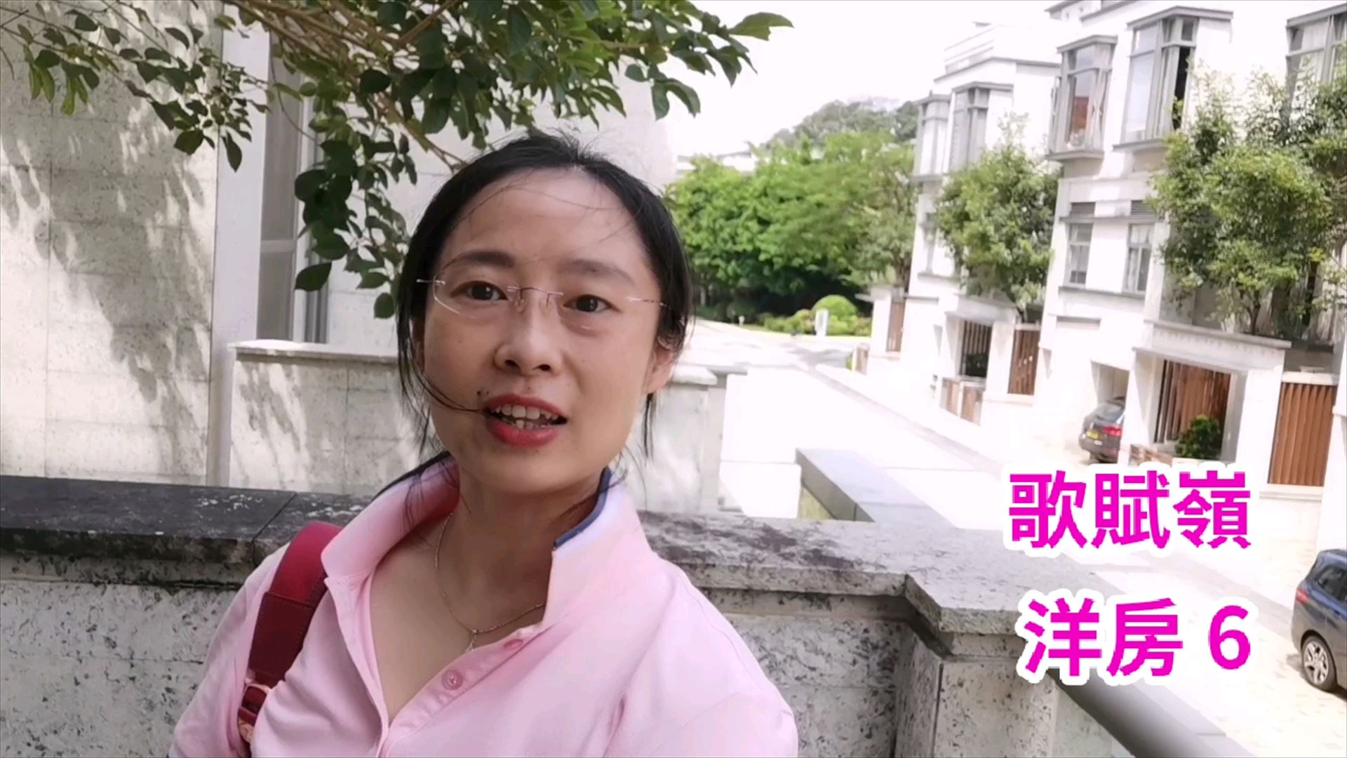 歌賦嶺