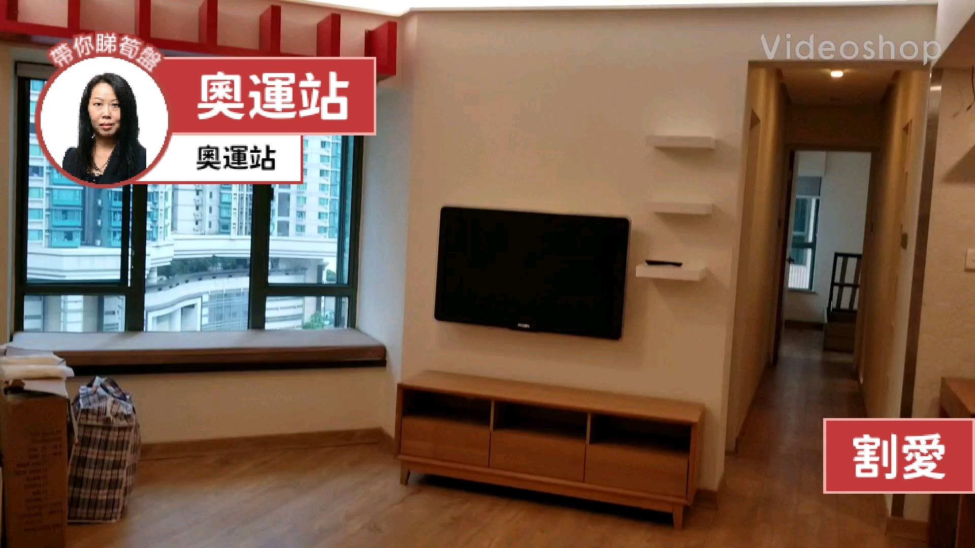 维港湾 6座, 视频