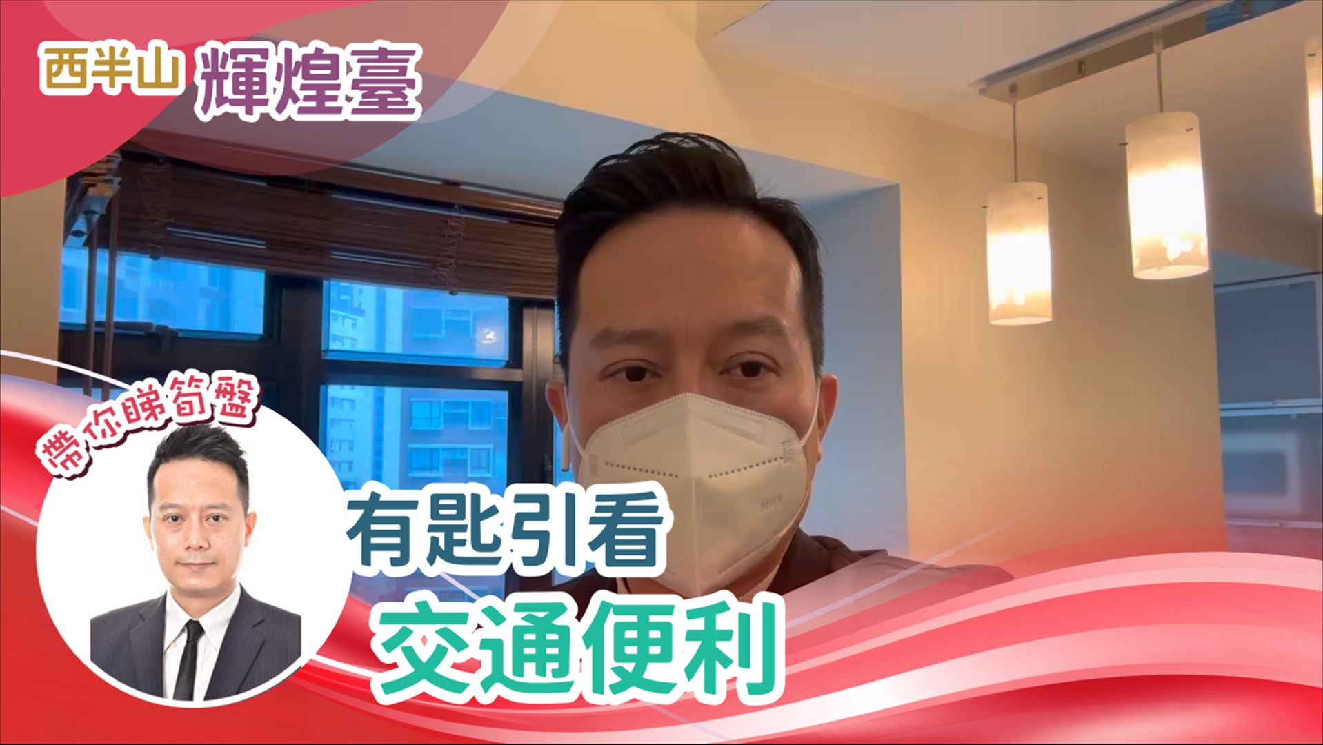 輝煌臺