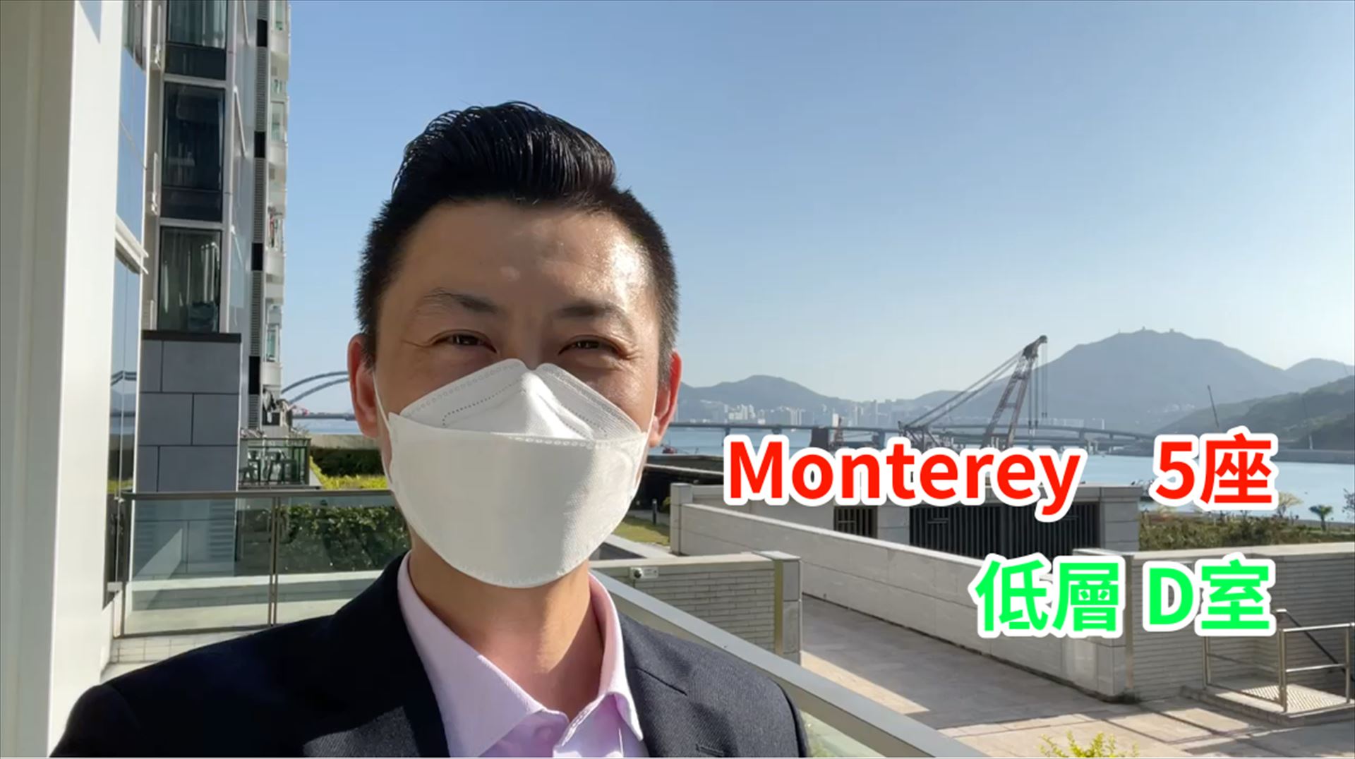 Monterey