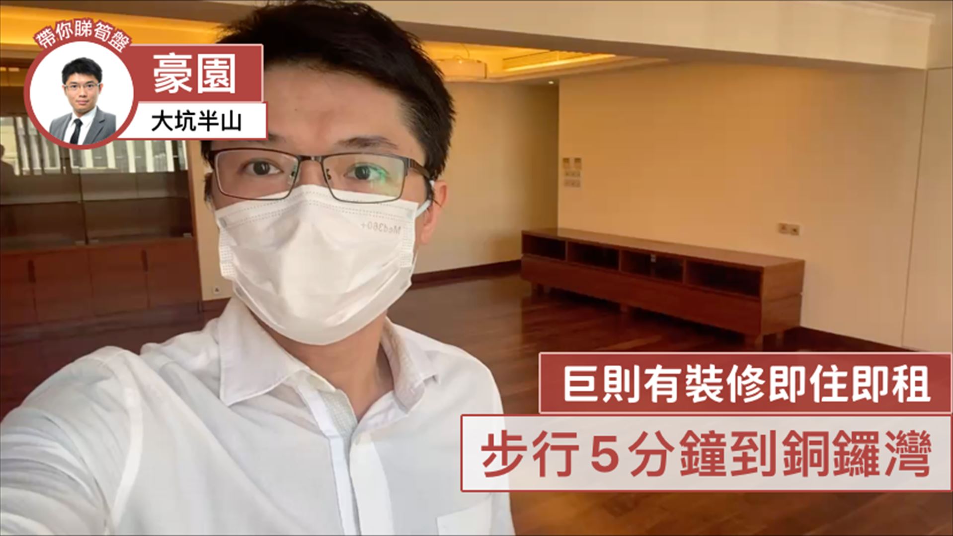 豪园 22-25座