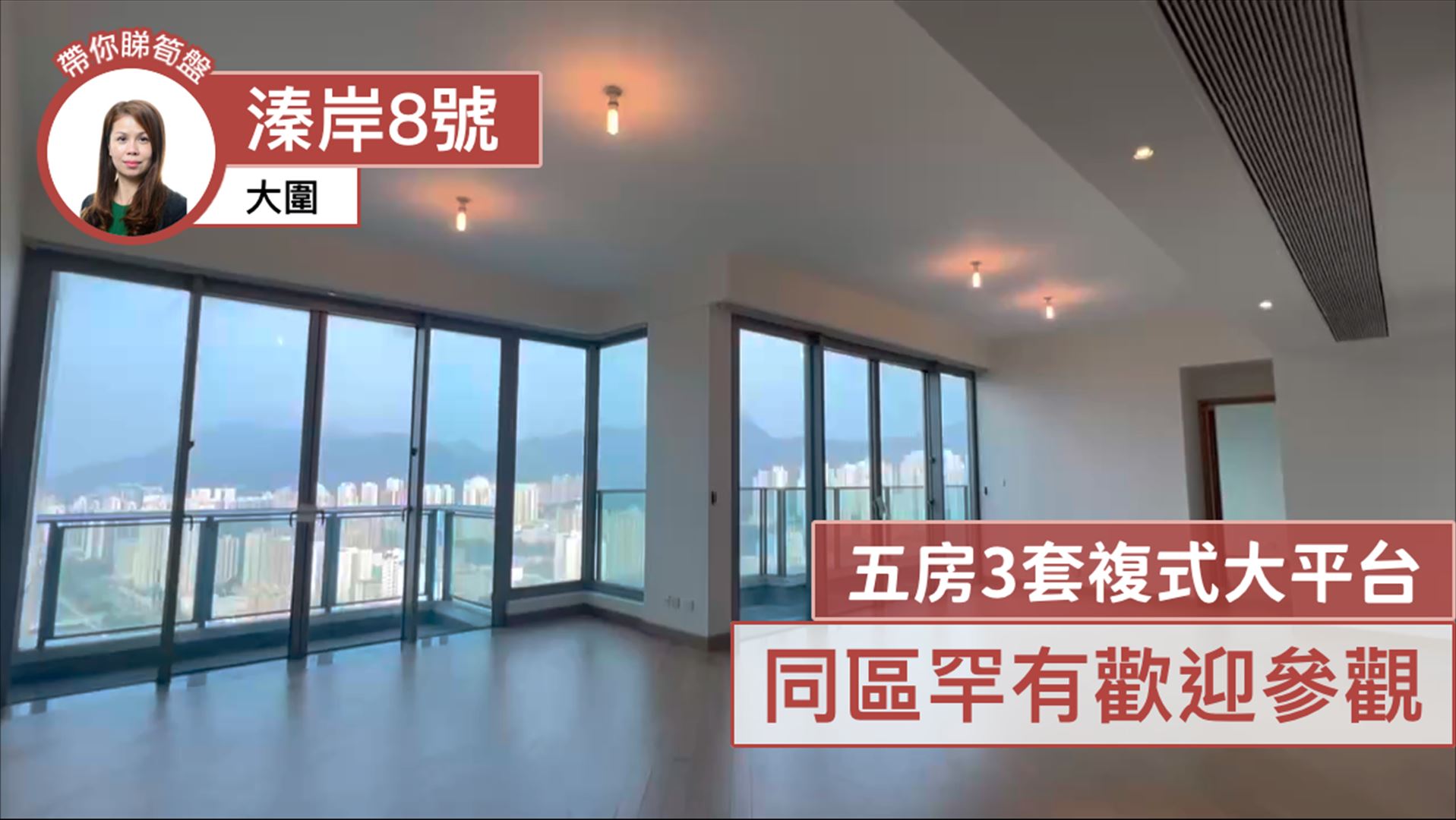 溱岸8号 2座
