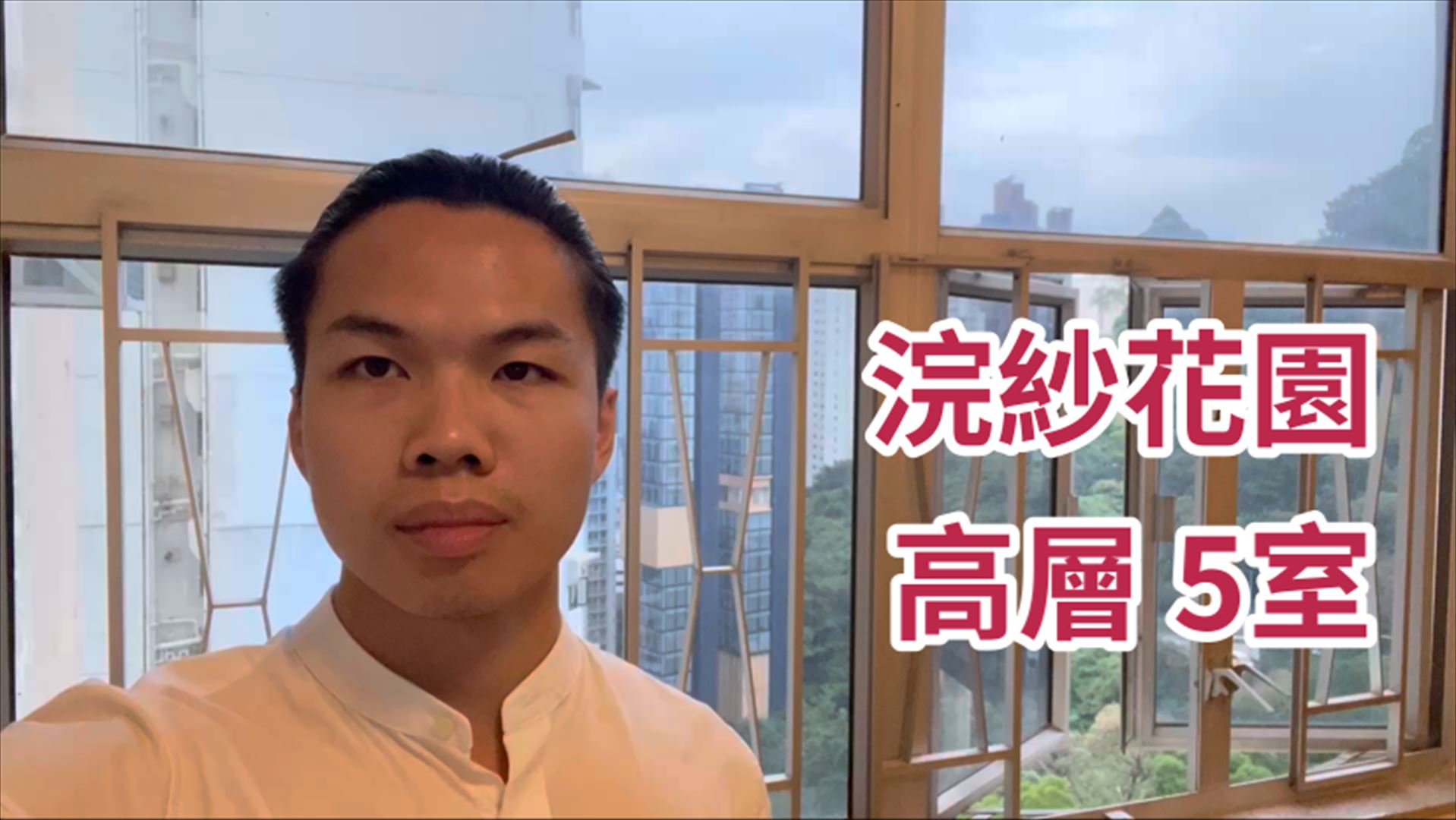 浣纱花园