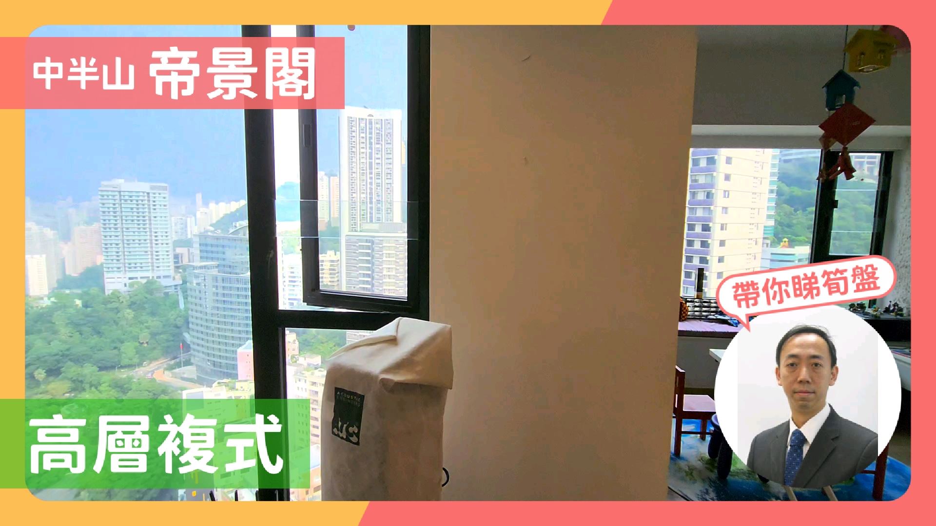 帝景阁
