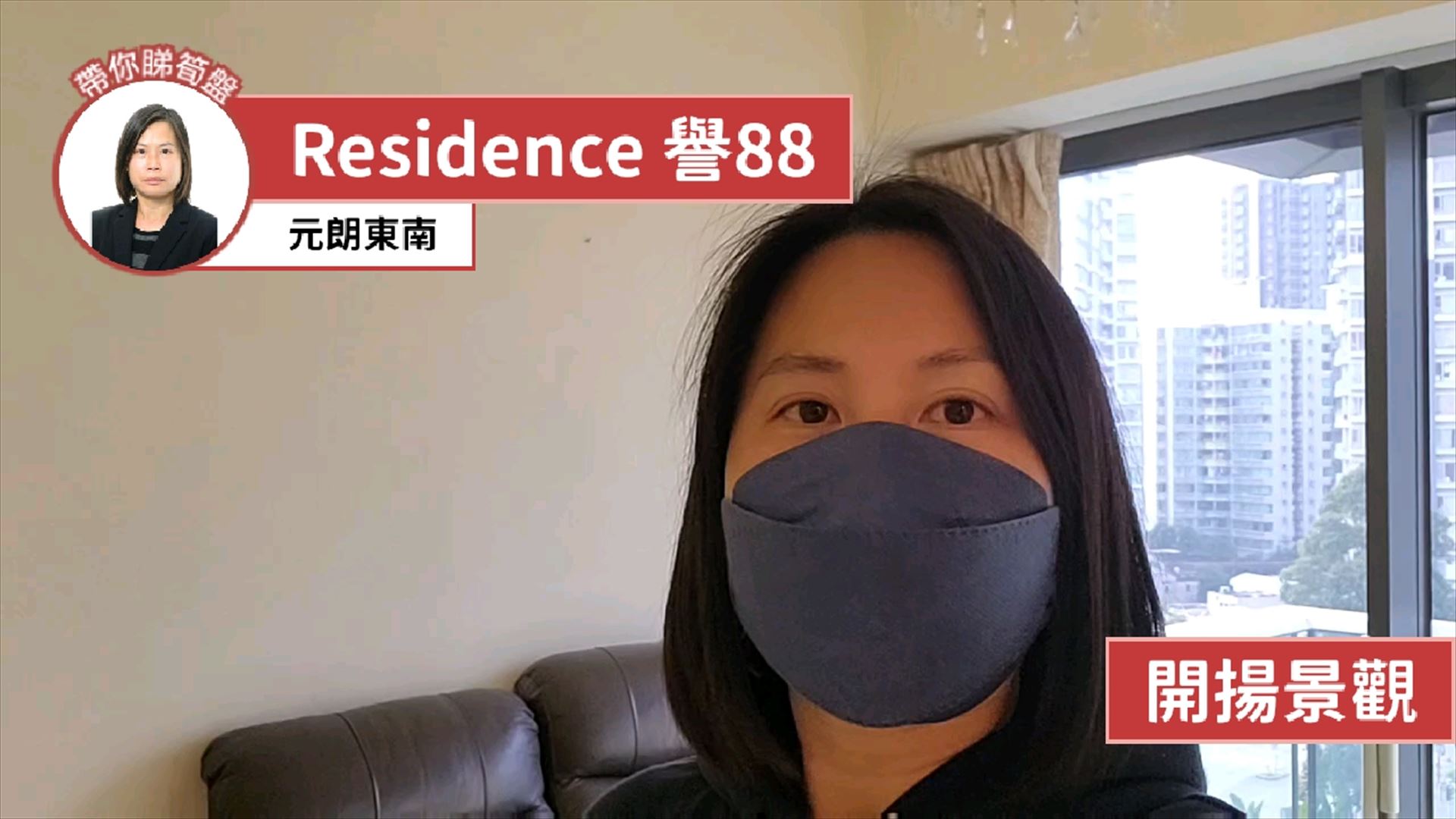 Residence 誉88 2座
