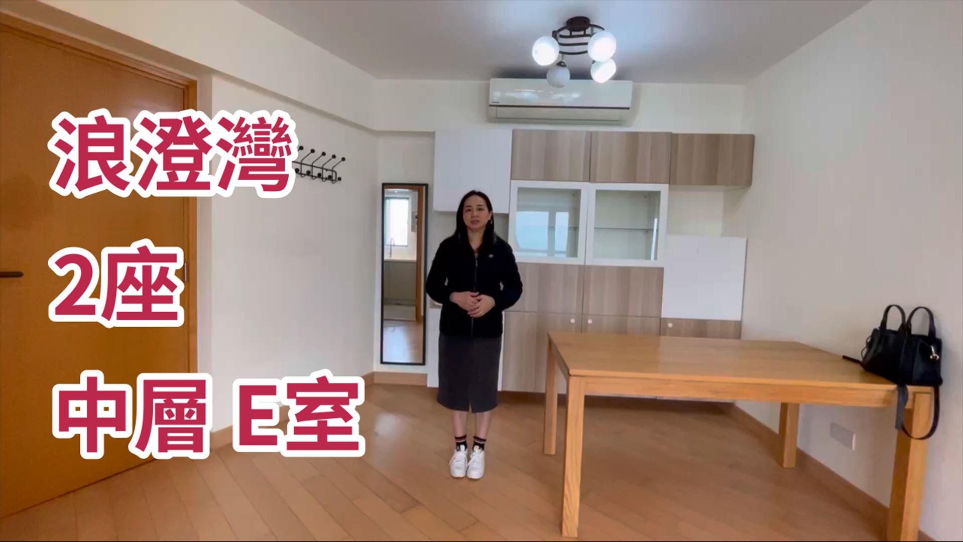浪澄灣 2座