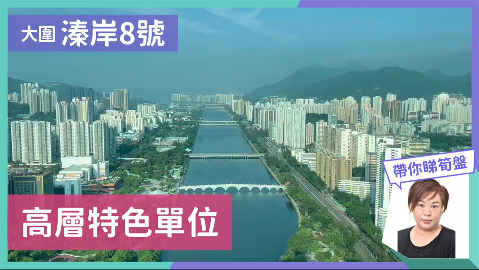 溱岸8号 2座