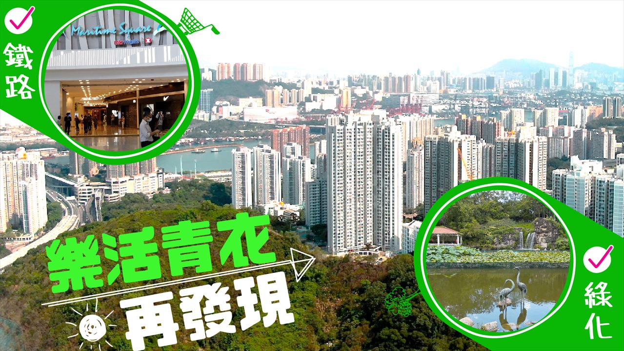 長發邨, 視頻