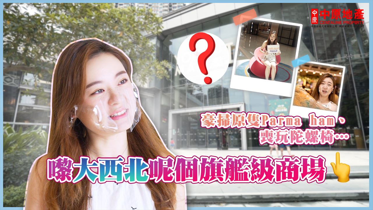 凤庭苑, 视频