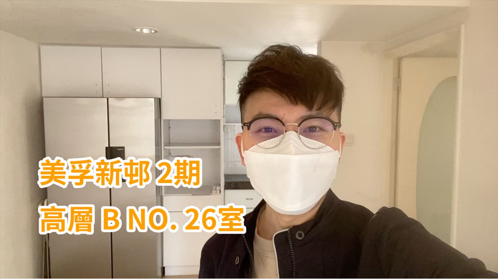 美孚新邨 2期 百老匯街26-28號