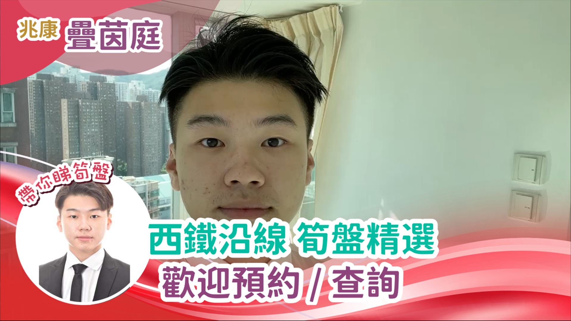 Parkland Villas, Video