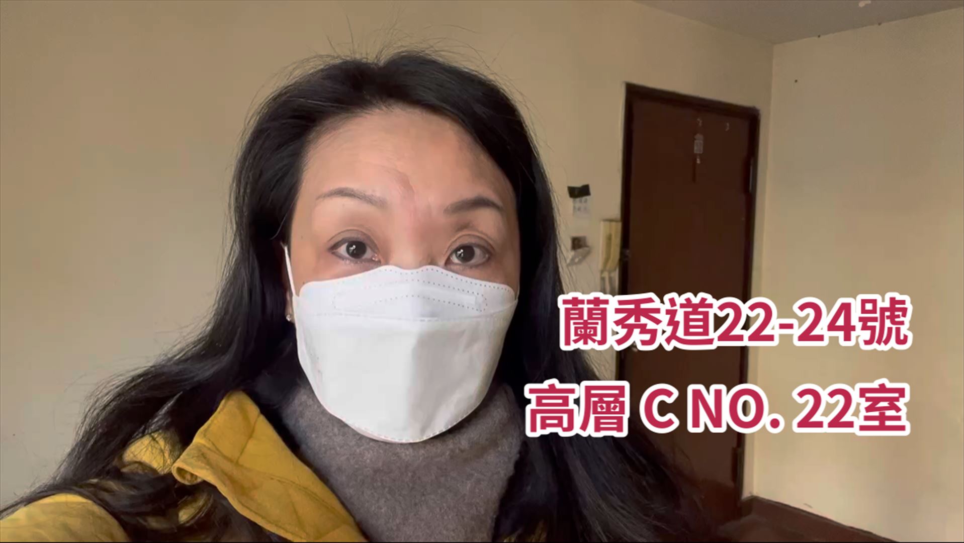 美孚新邨 5期 蘭秀道22-24號 2房 17樓 22號C室