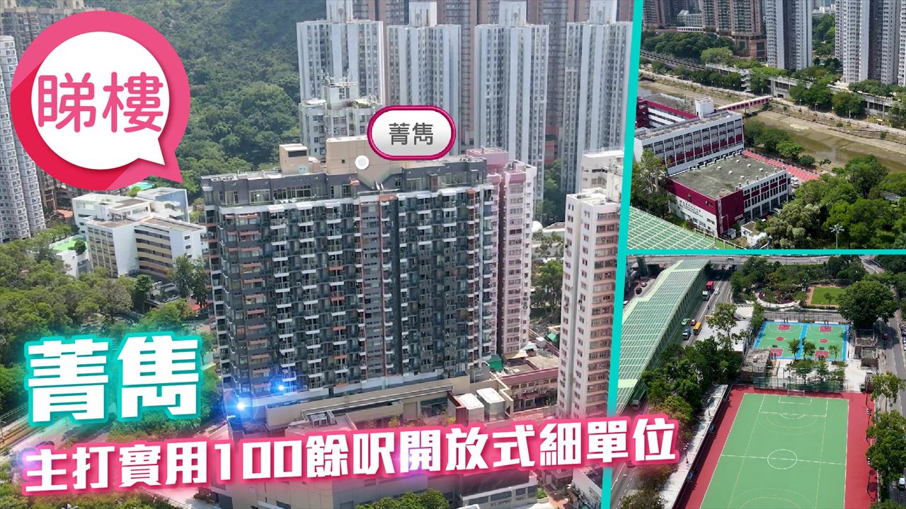 菁雋, 視頻