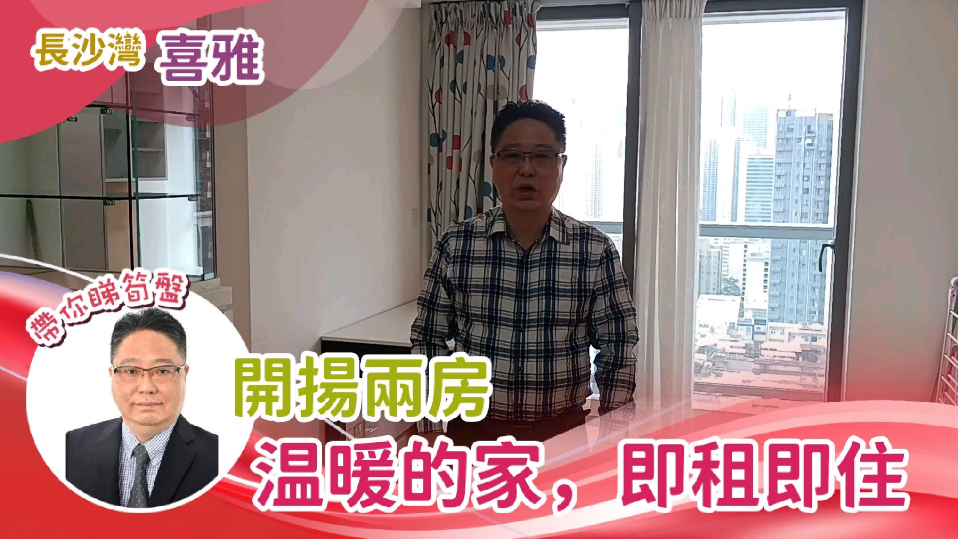 喜雅 1座