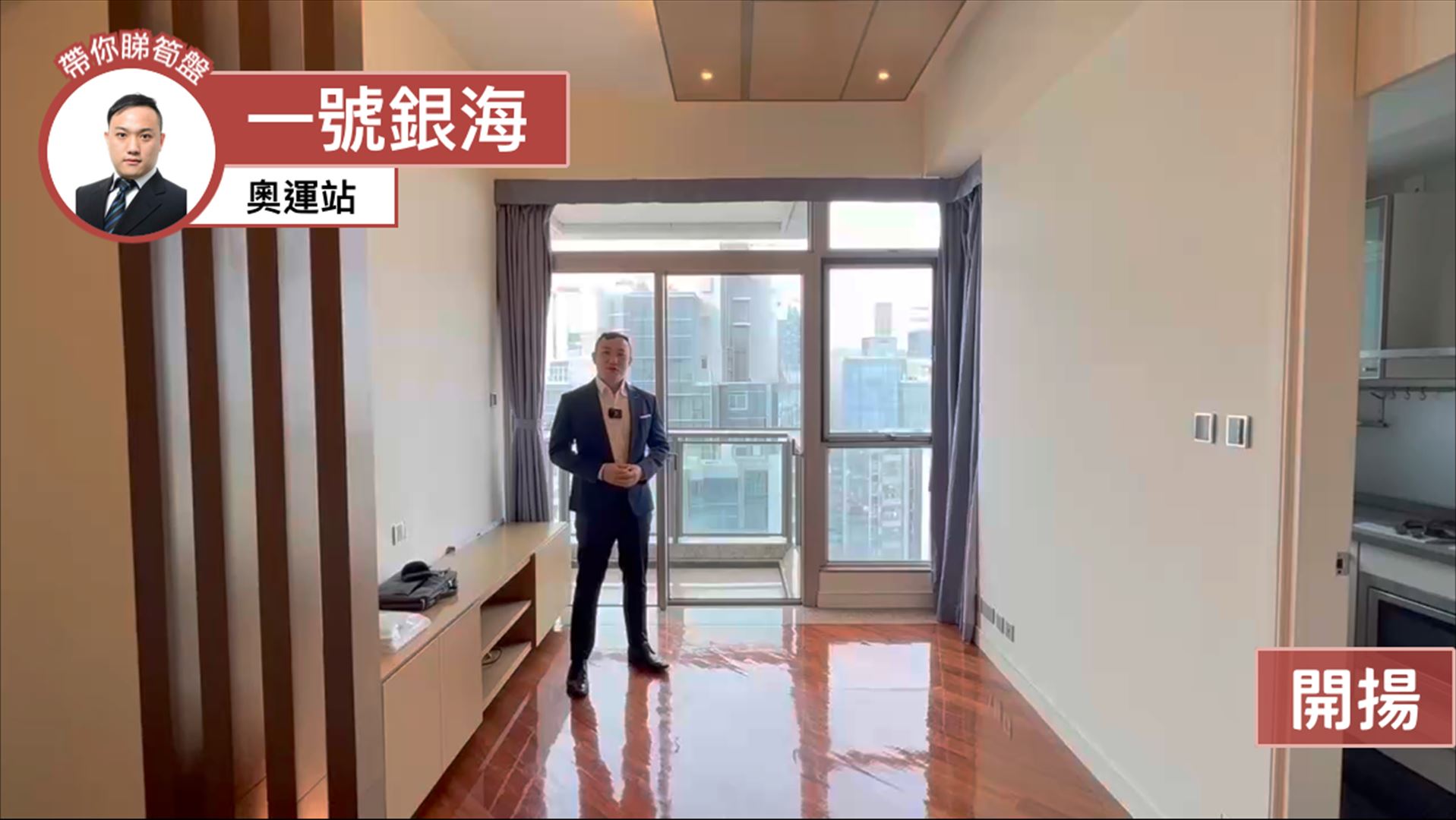 一号银海 6座