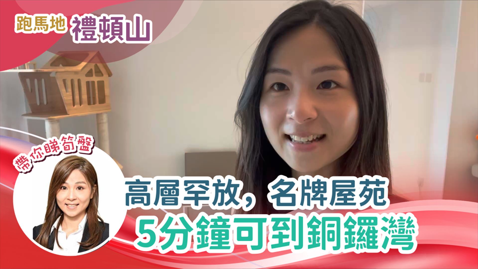 禮頓山 1座