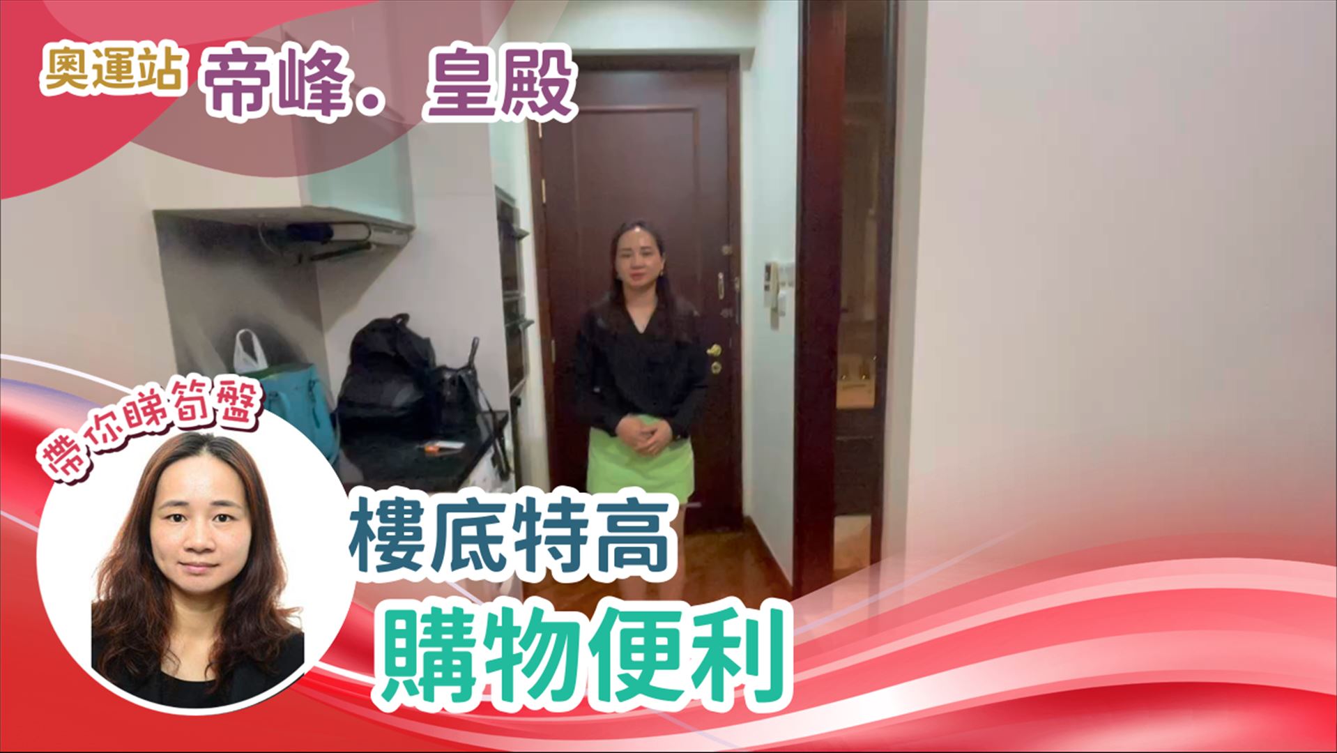 帝峰．皇殿 6座