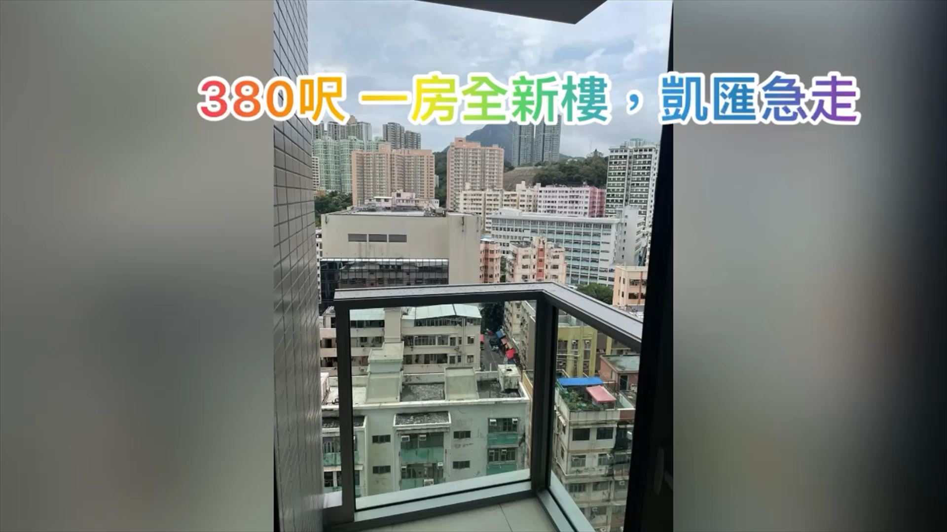 凯汇 2期 3座