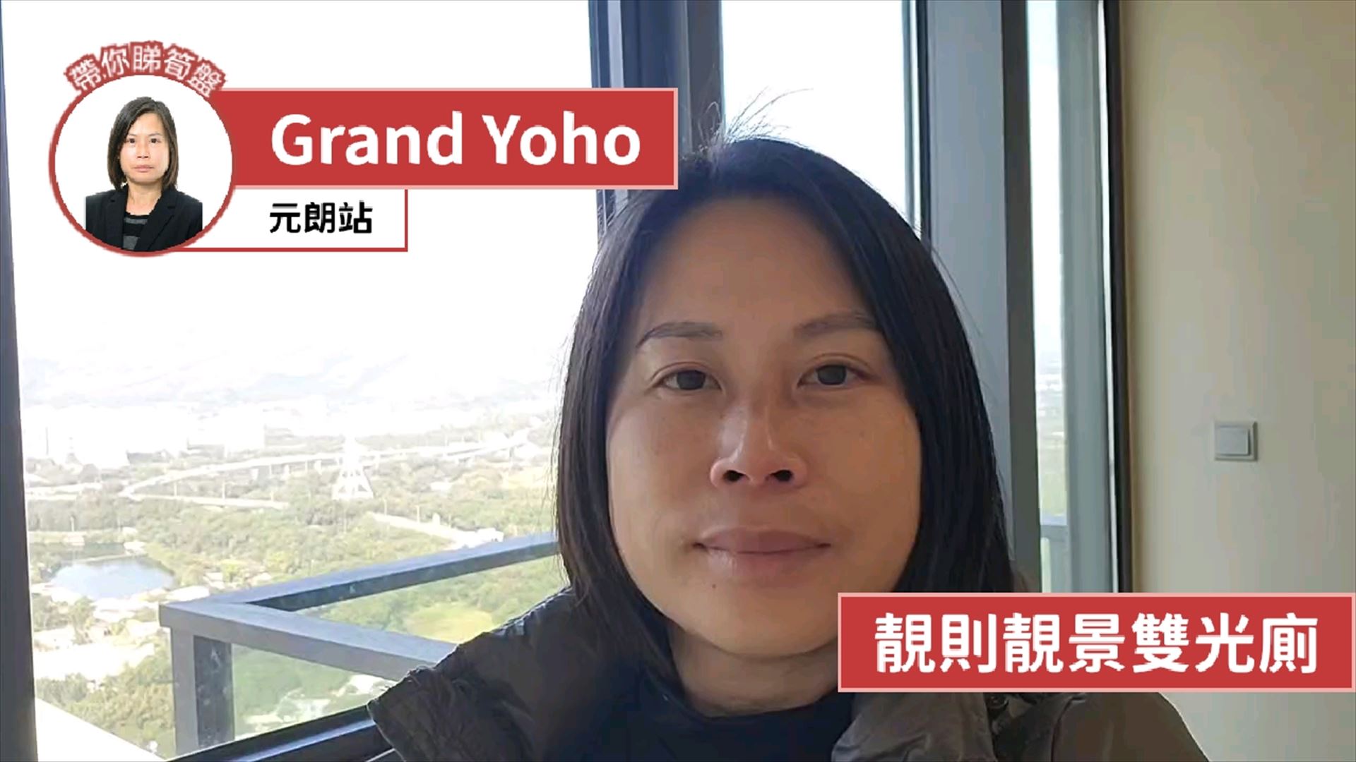 Grand Yoho 1期 10座